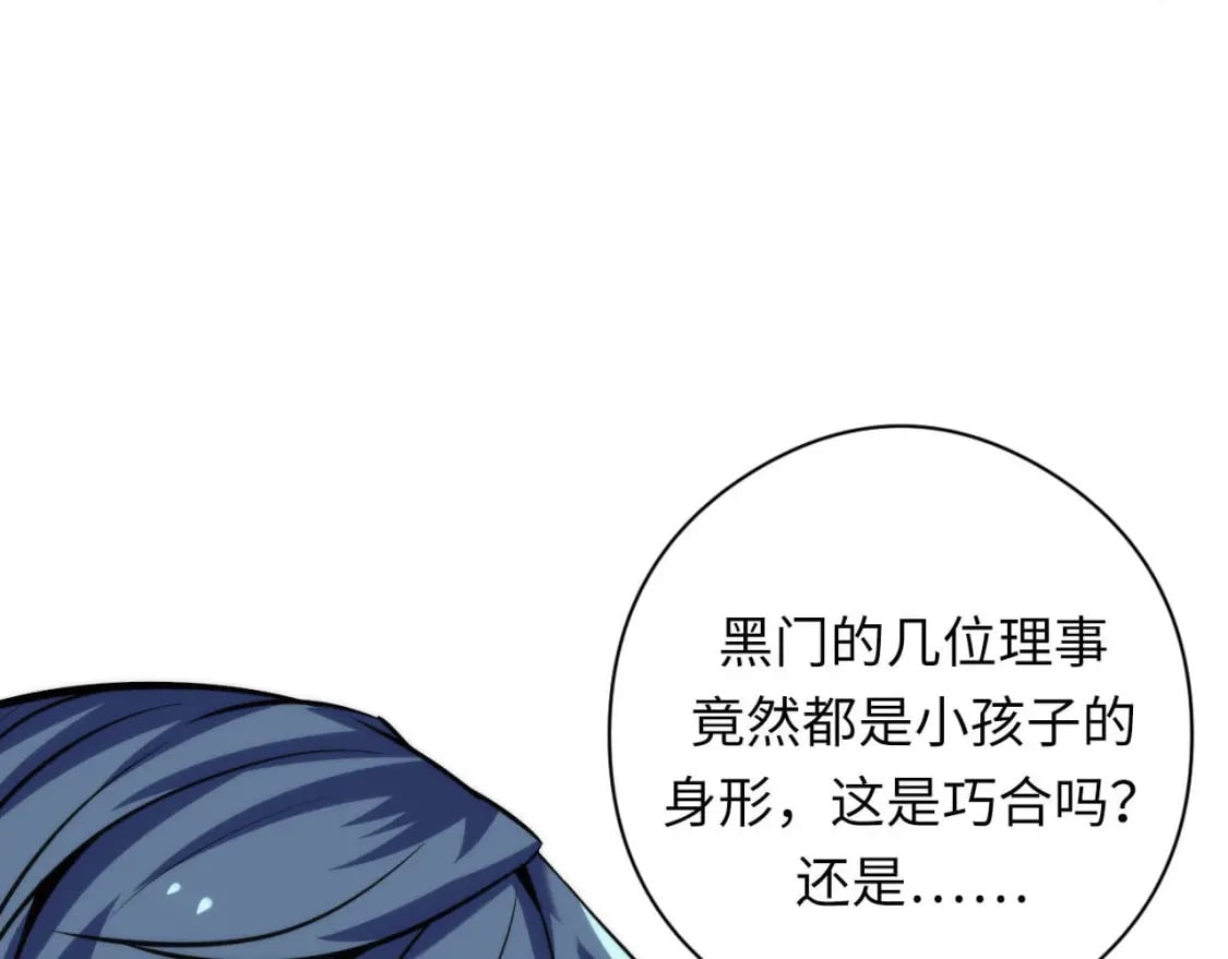 第209话 奥利弗与多萝西119