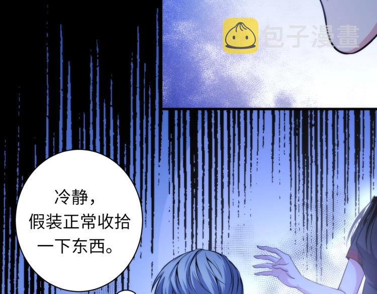 第45话 大意了！12