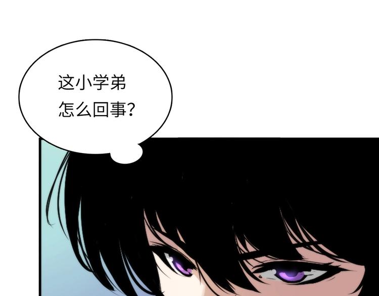第4话 歌牌社的读牌鬼116