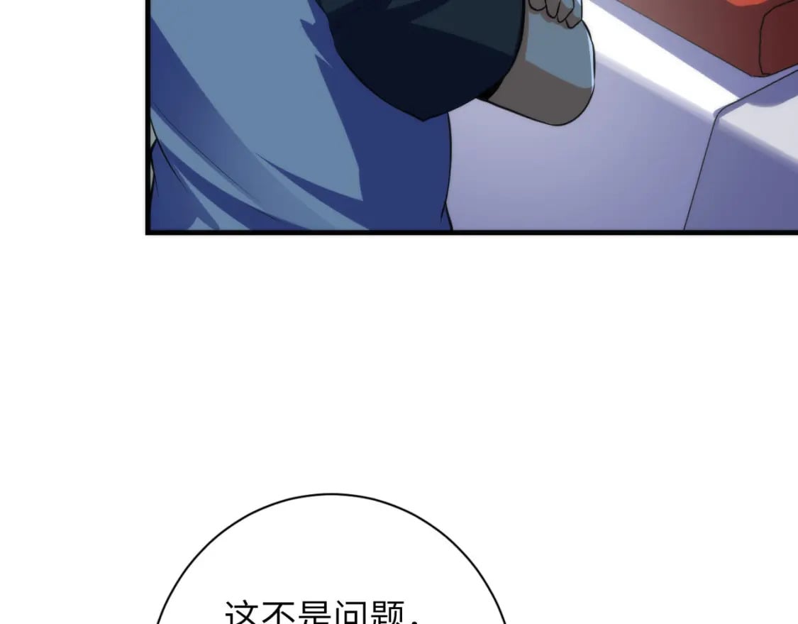 第203话 犬灵的小课堂50