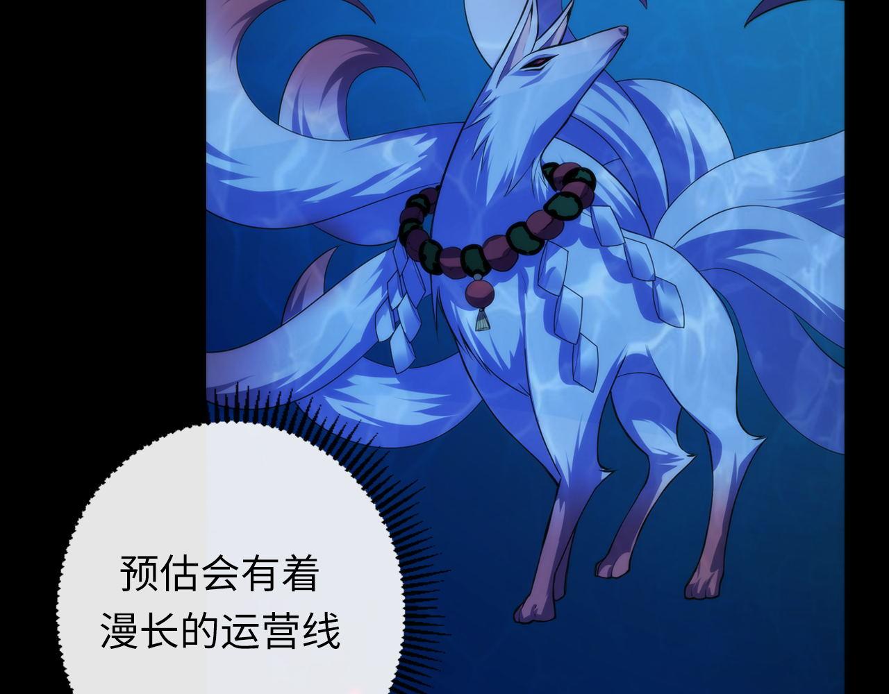 第134话 她来了~！83