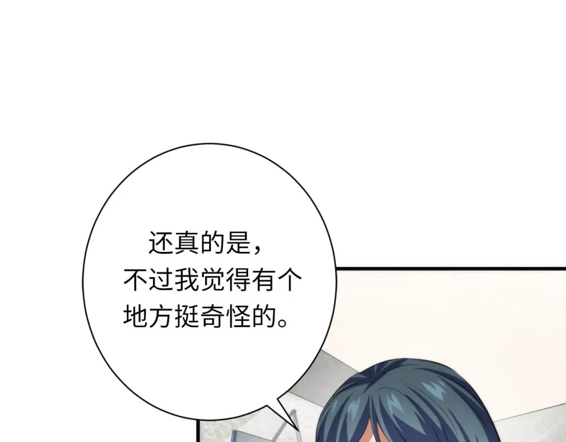 第220话 死人比活人出名94
