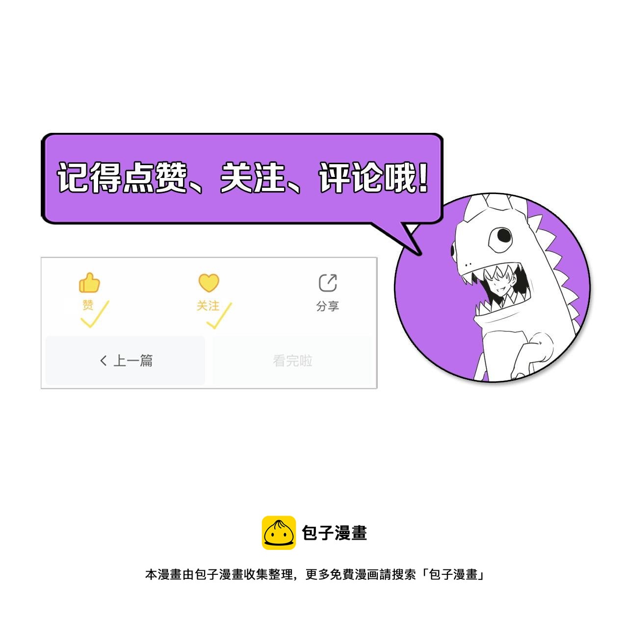 第165话 文化节开幕！126
