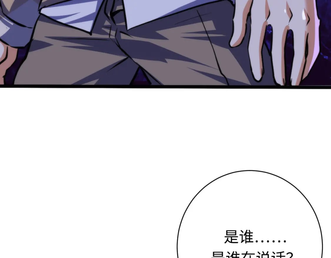第218话 赝品丑闻·奇怪的呼唤？55