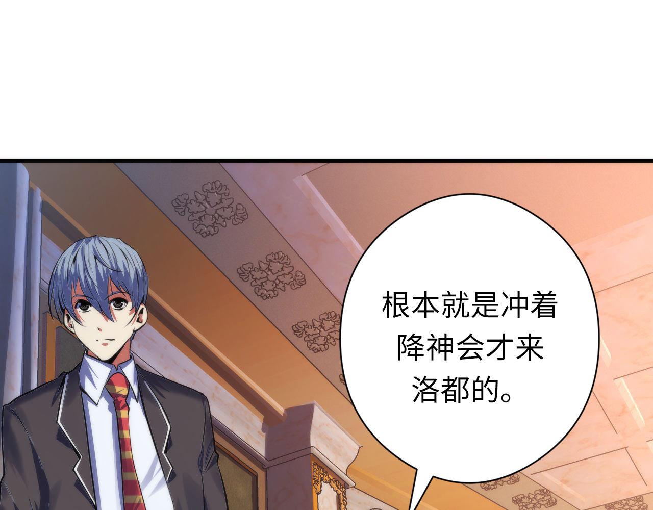 第173话 结界之行81
