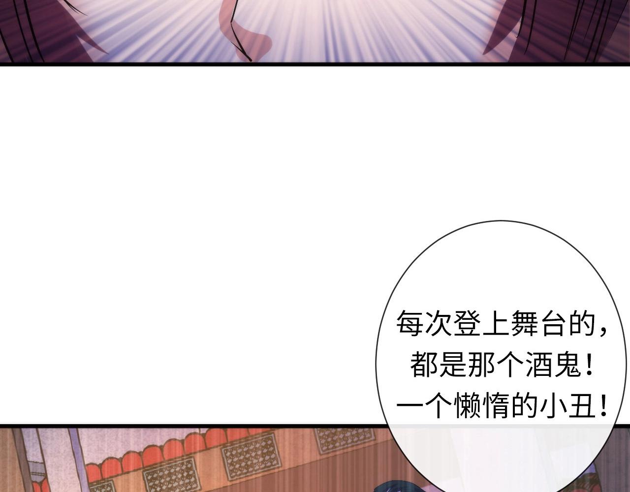 第48话 垂泪天使28