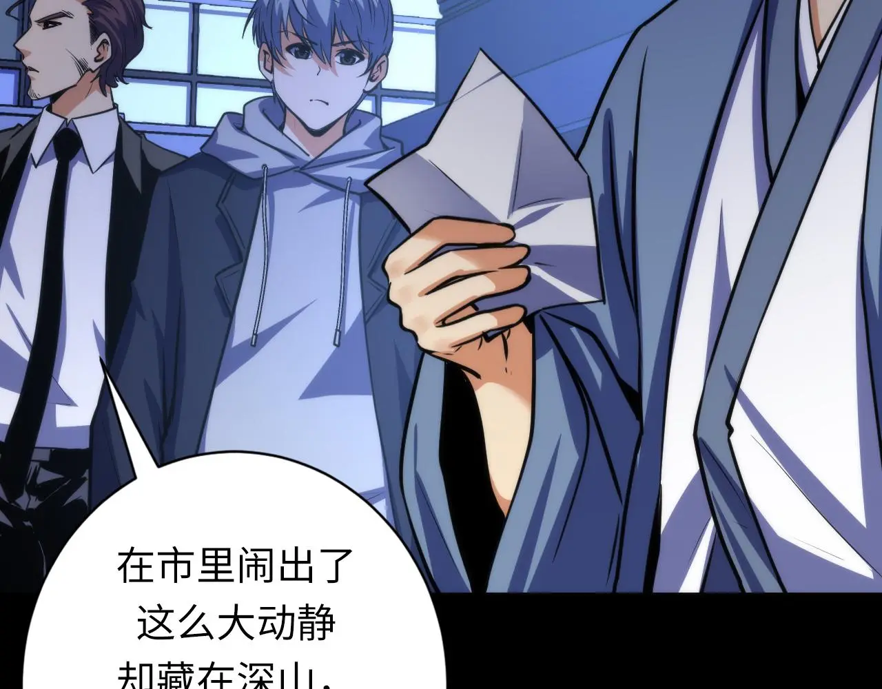 第248话 血染的白鼠125