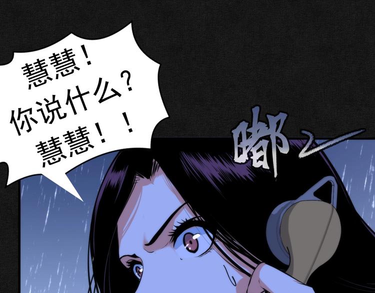 第20话 ‘斩首循环&amp;amp;quot;53