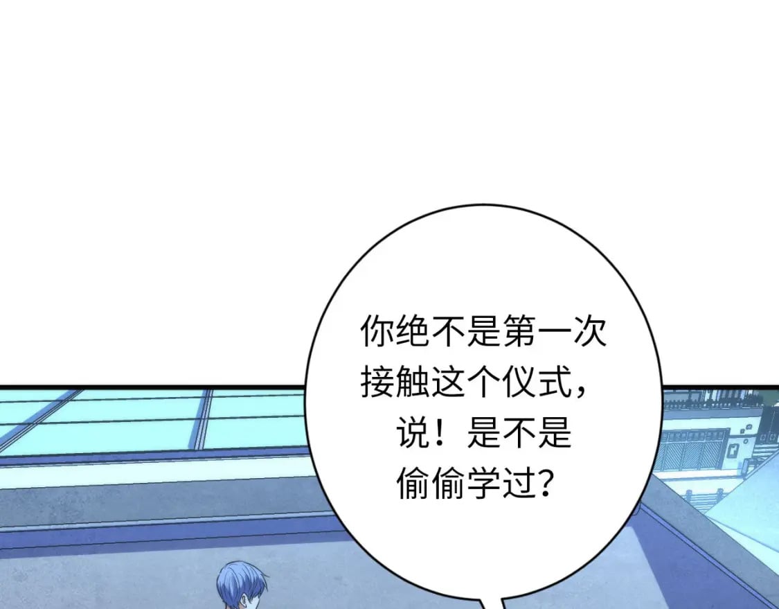 第203话 犬灵的小课堂102