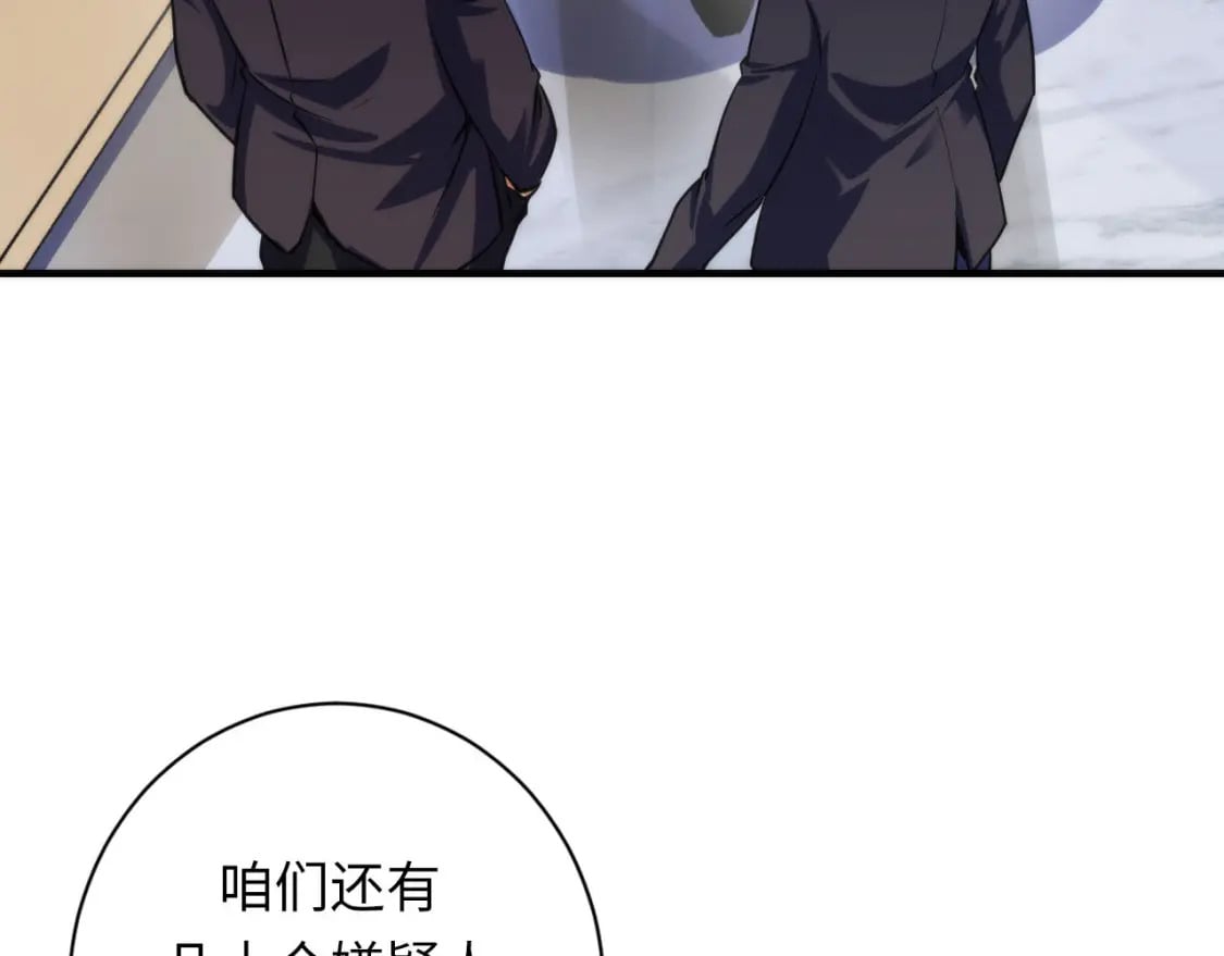 第208话 无法读取51