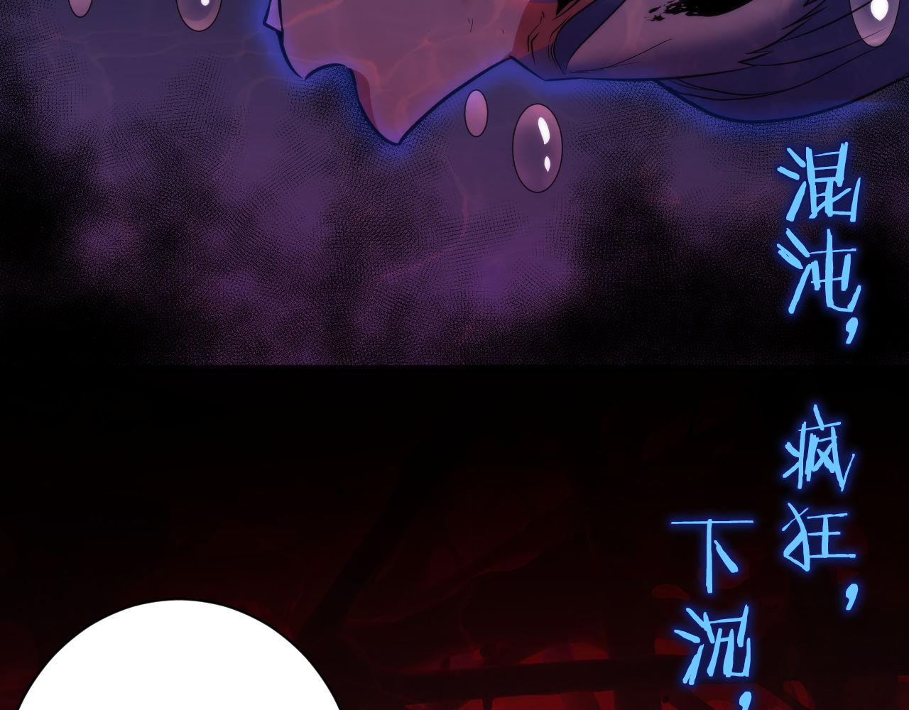 第163话39
