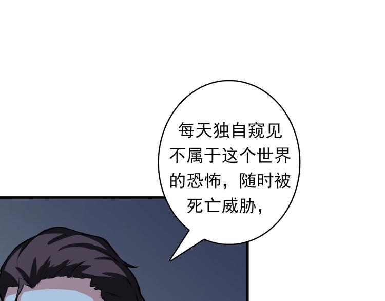 第18话 “锚定”123