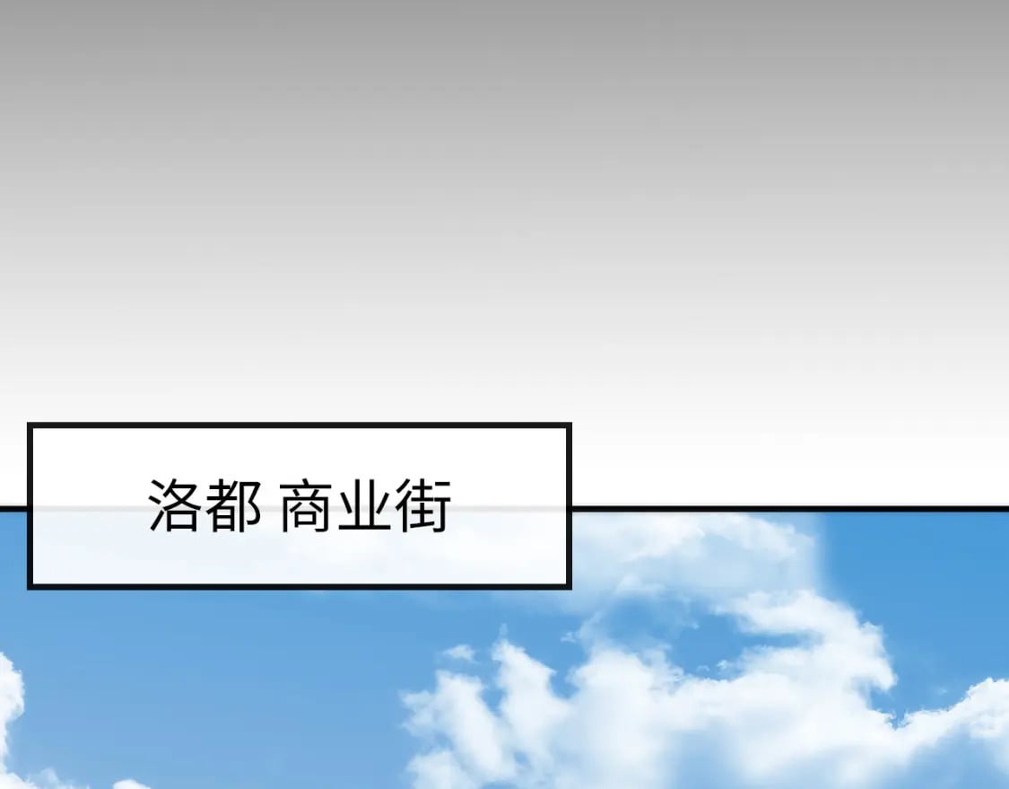 第230话 苏启面临死亡威胁48