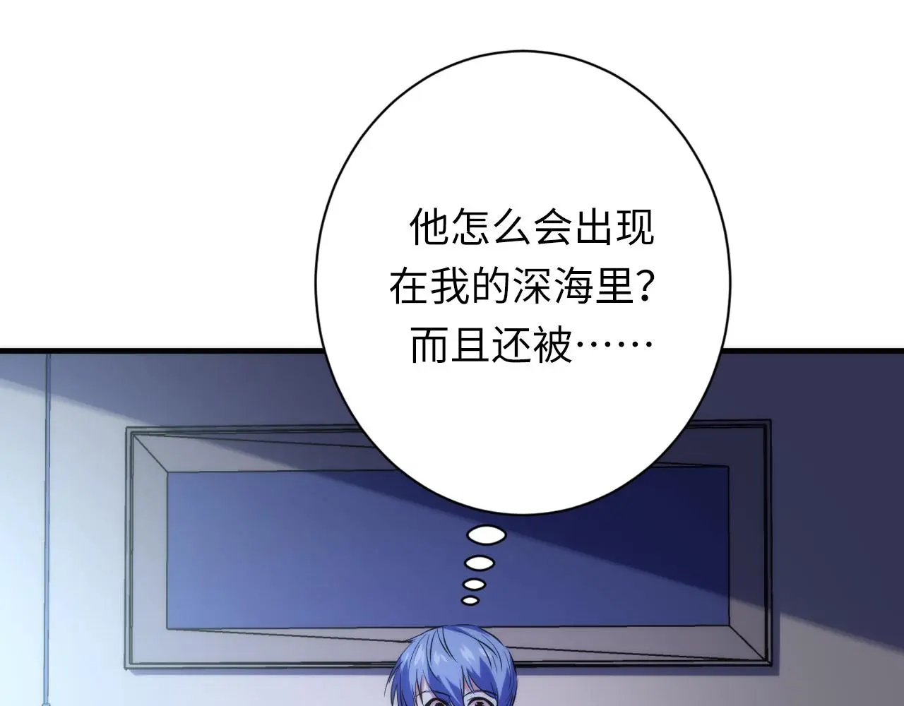 第245话 骸师之死・未知的对手118