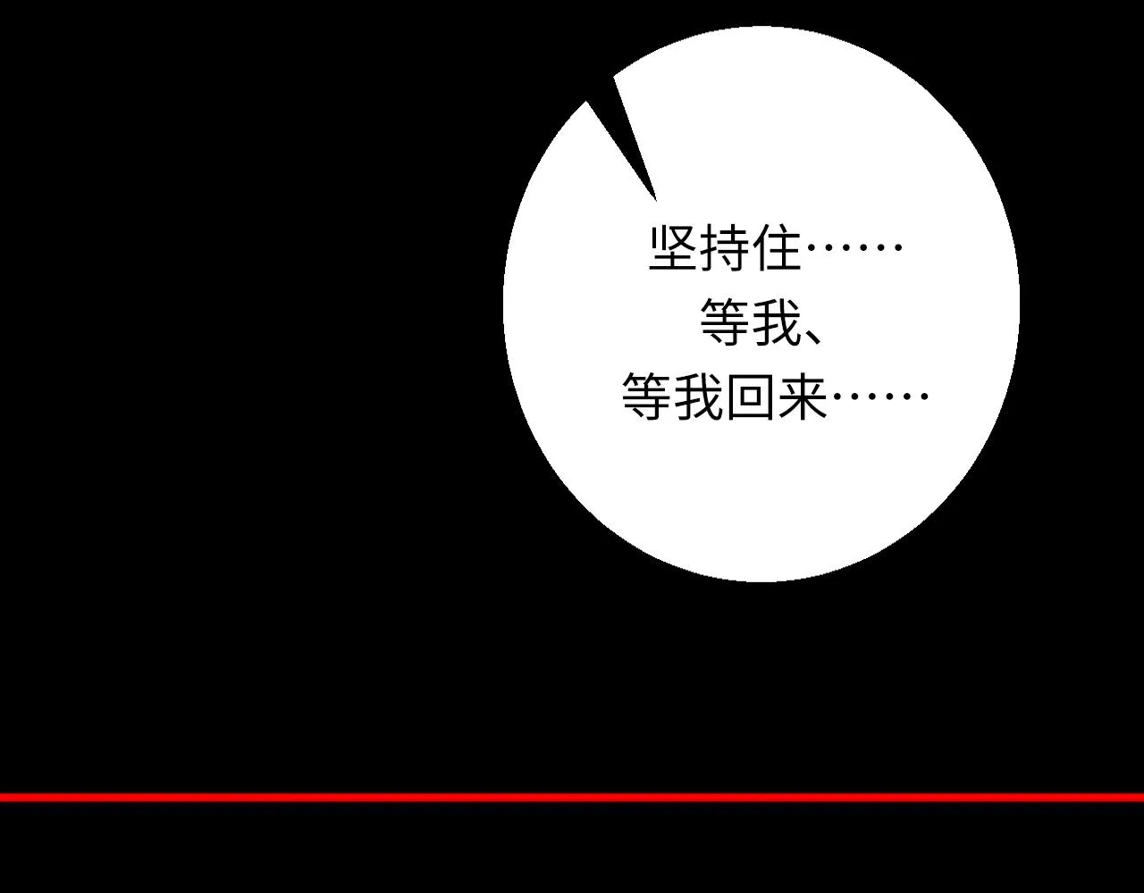 第249话 死亡血海·终章137
