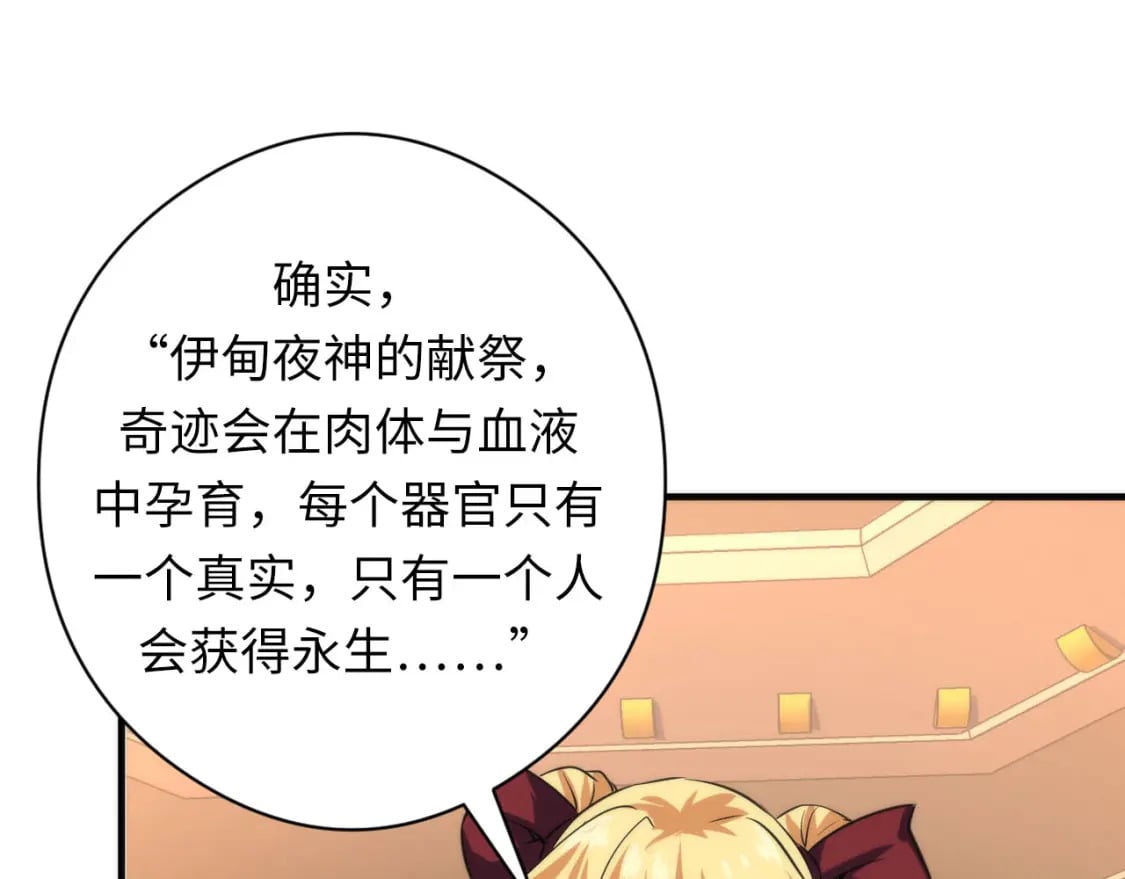 第210话 传染？59