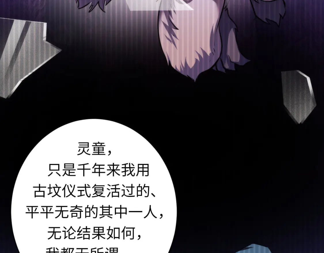 第195话 深海低语92