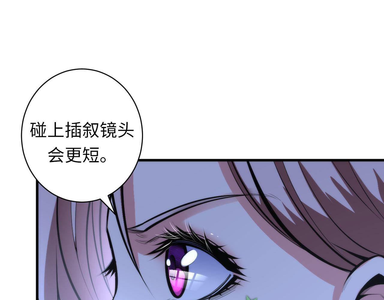 第95话 超度全靠演技？！28