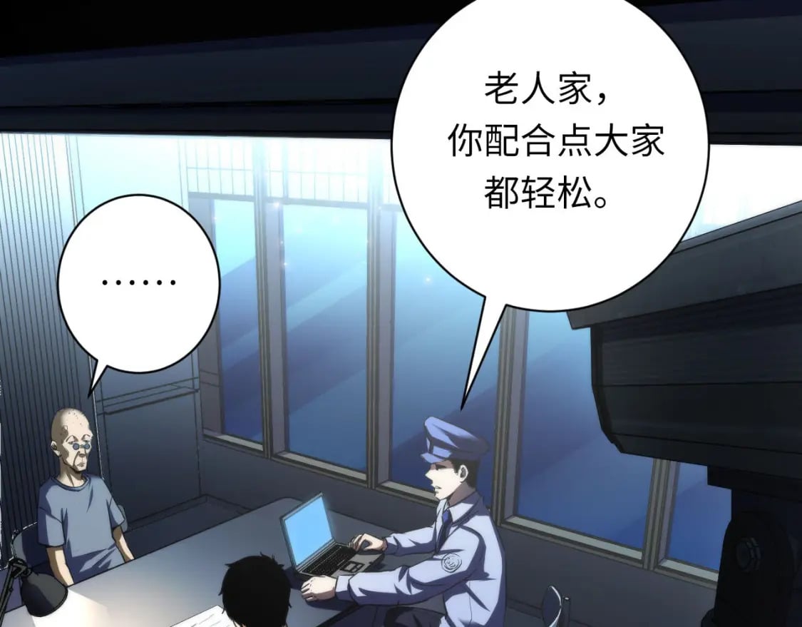 第207话 罗生门的“真相”10