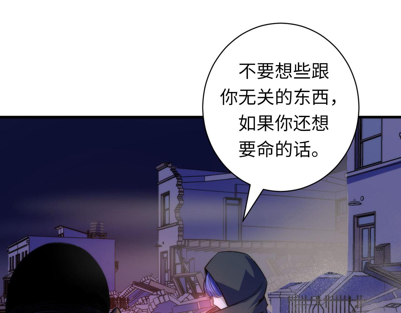 第81话 生命补全·神秘管道？27