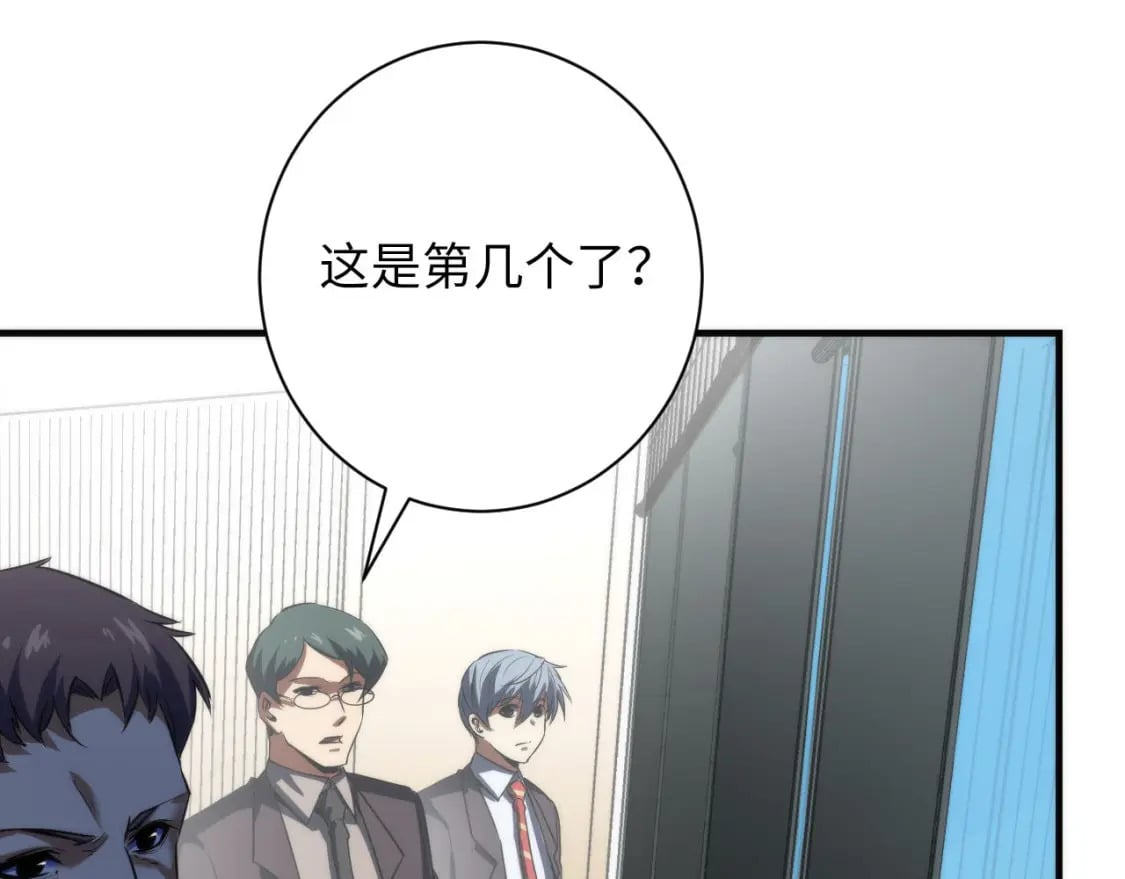 第207话 罗生门的“真相”22