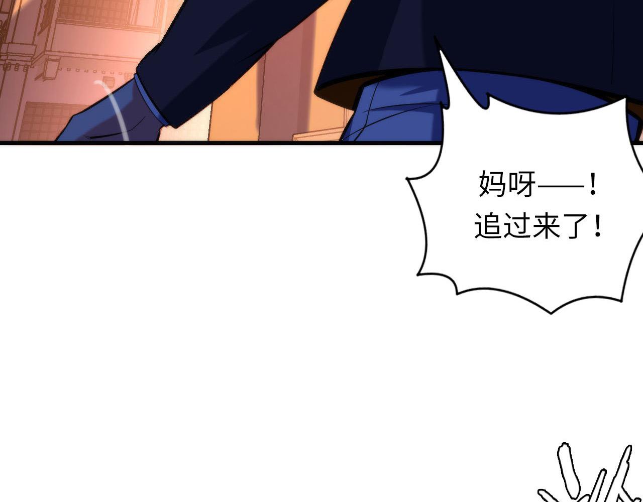 第107话 一石三鸟9