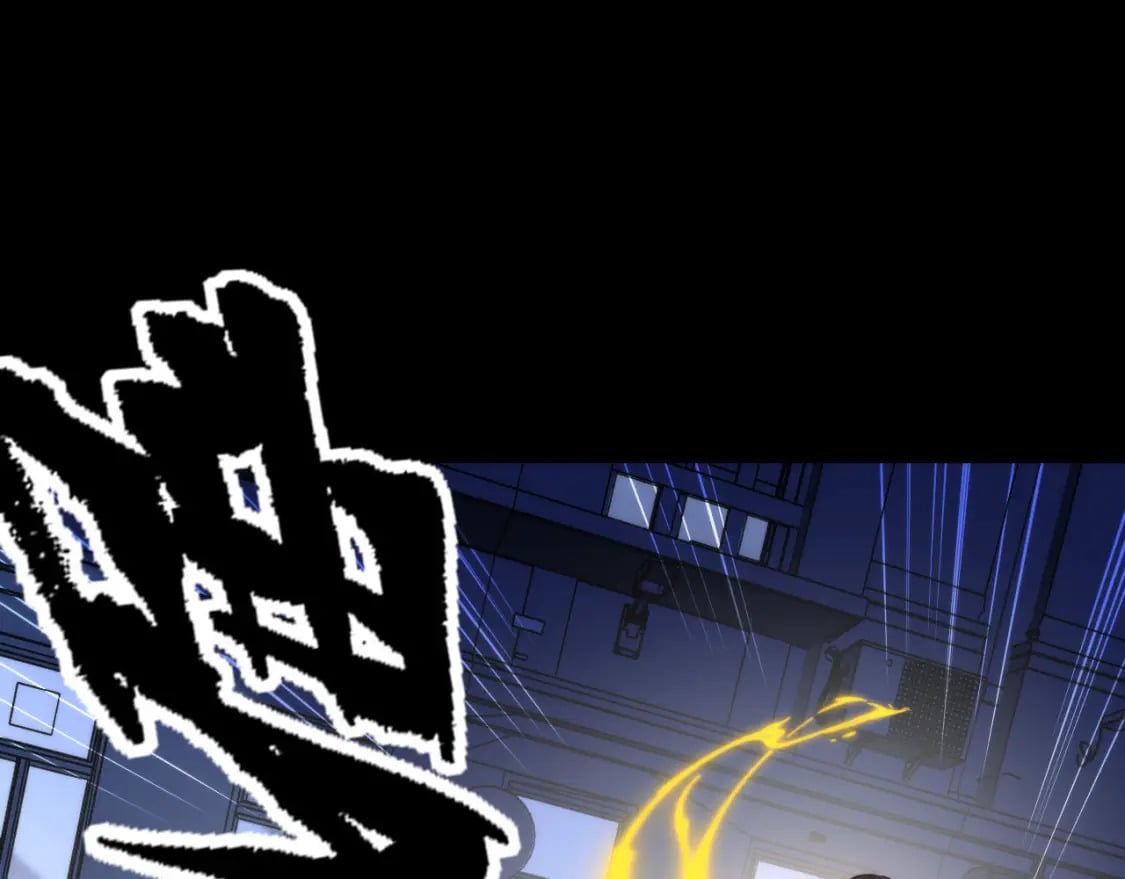 第225话 骸屋探查84