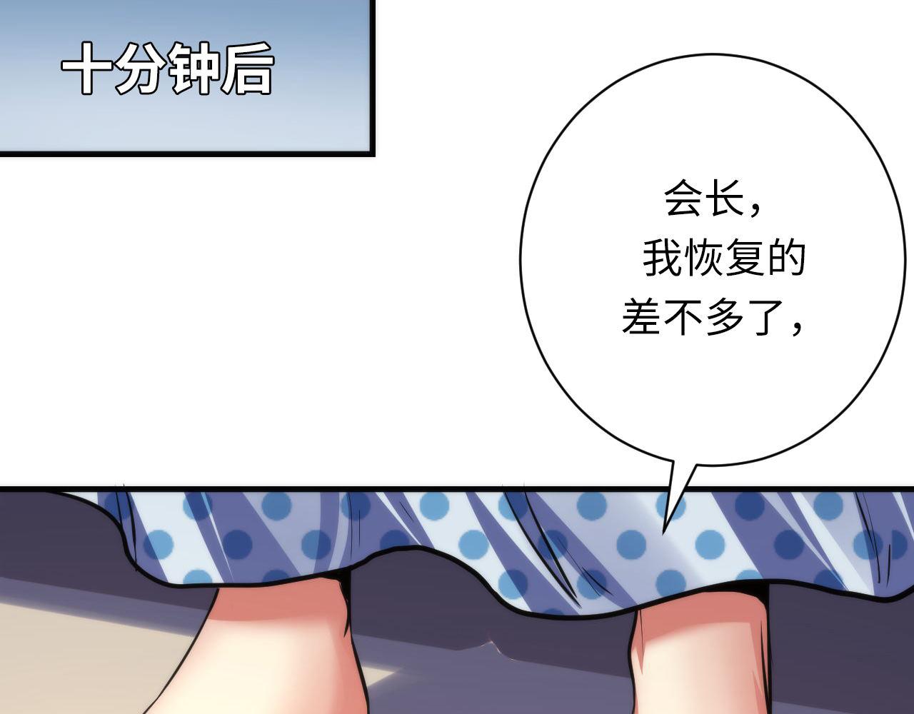 第170话 文化节落幕·周五特别行动37