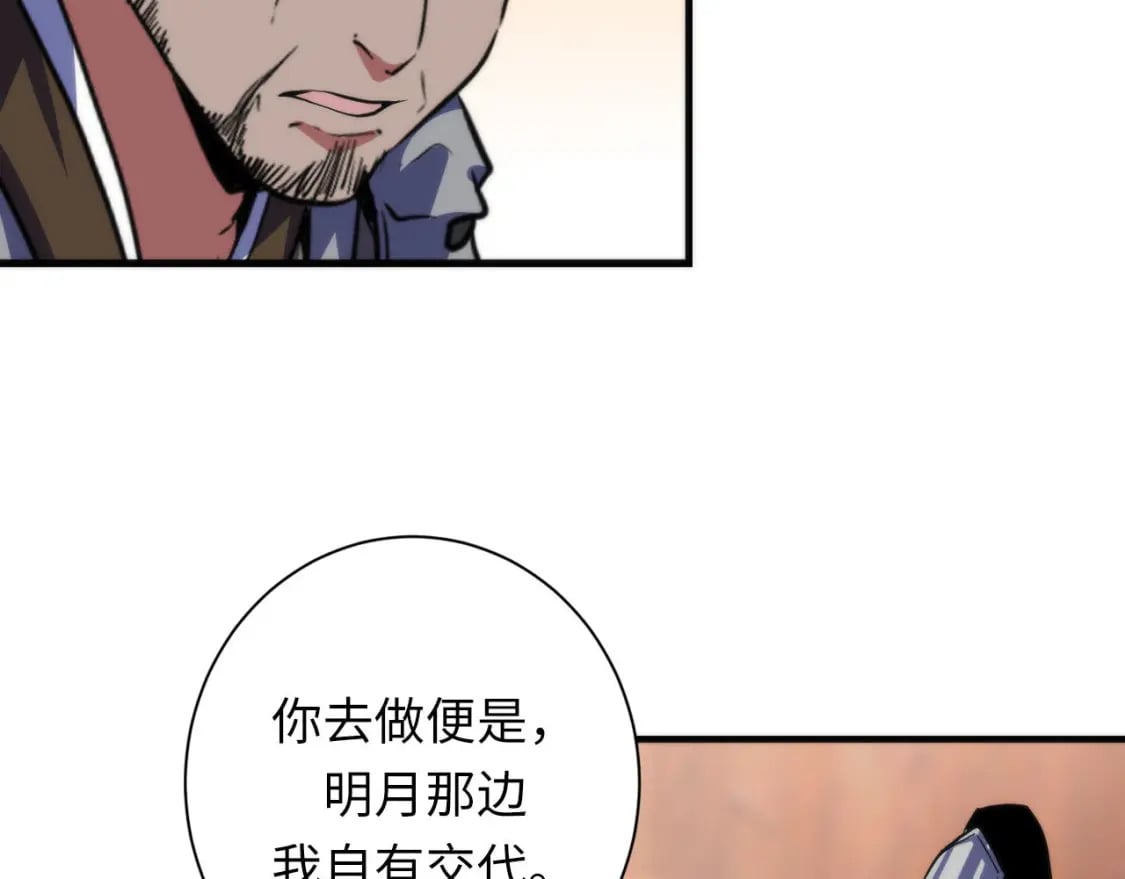 第189话 灵童的执念71