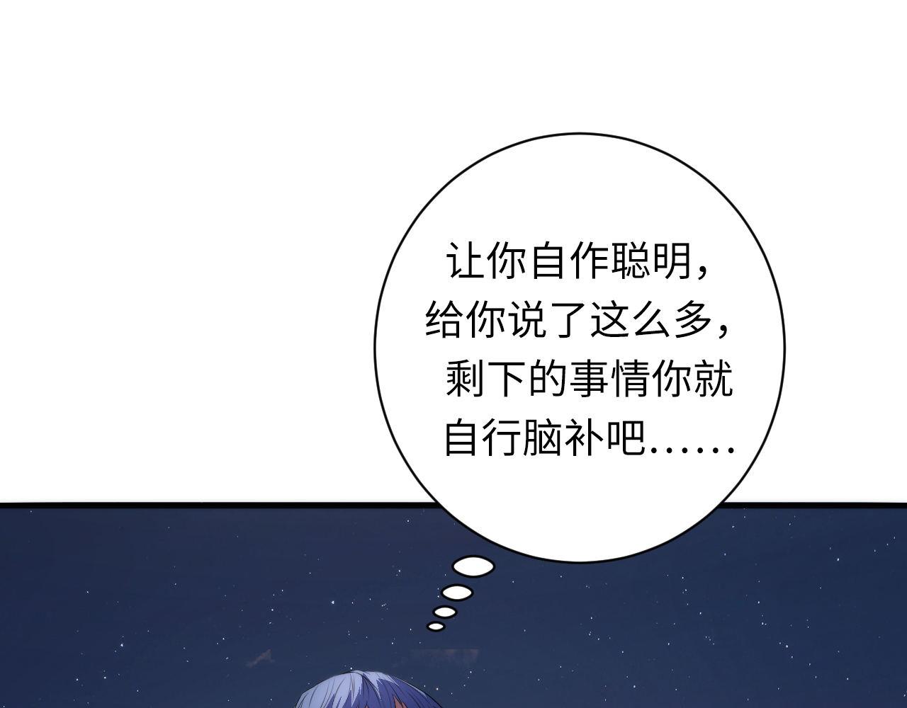 第104话 编造鬼王107