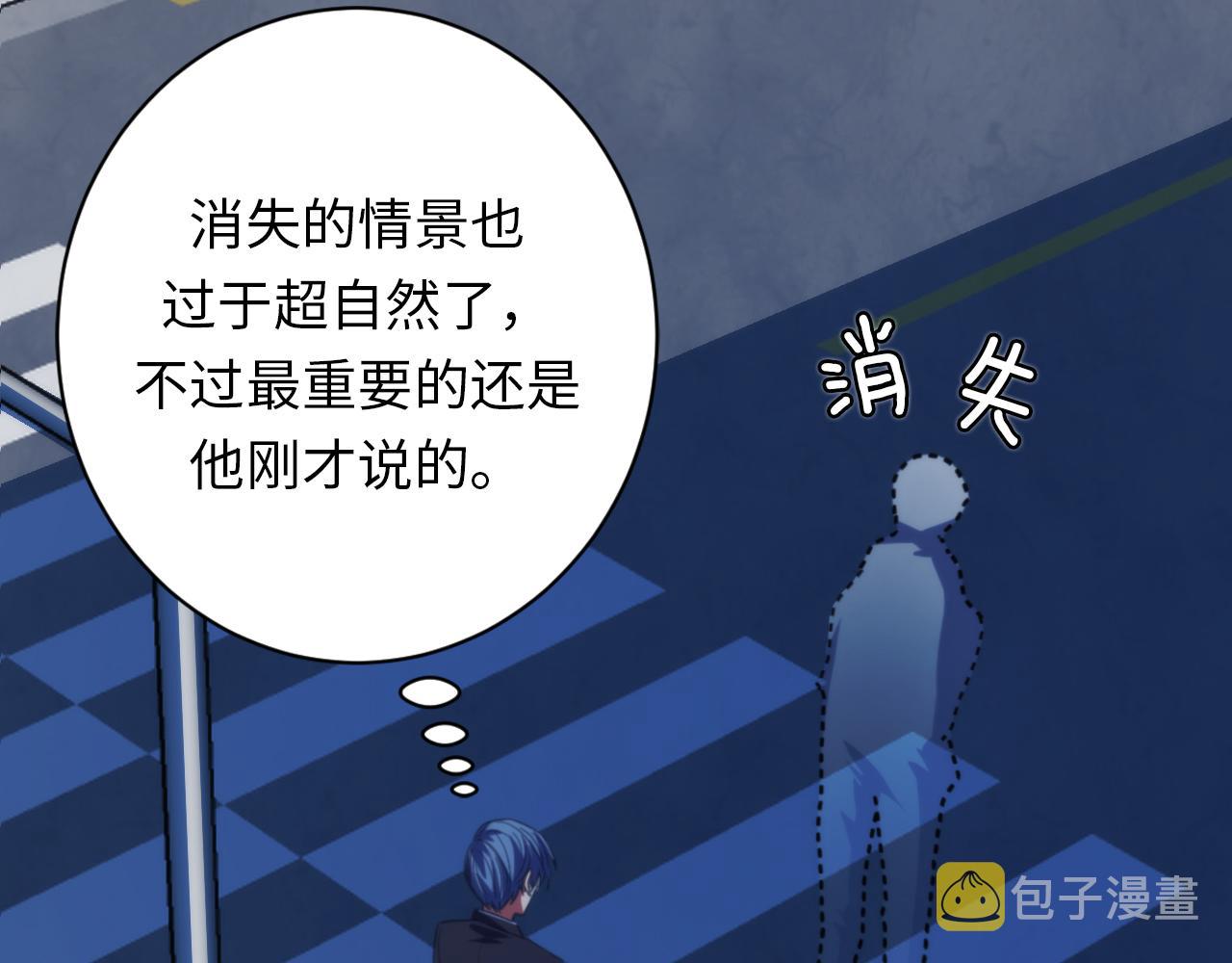 第163话11