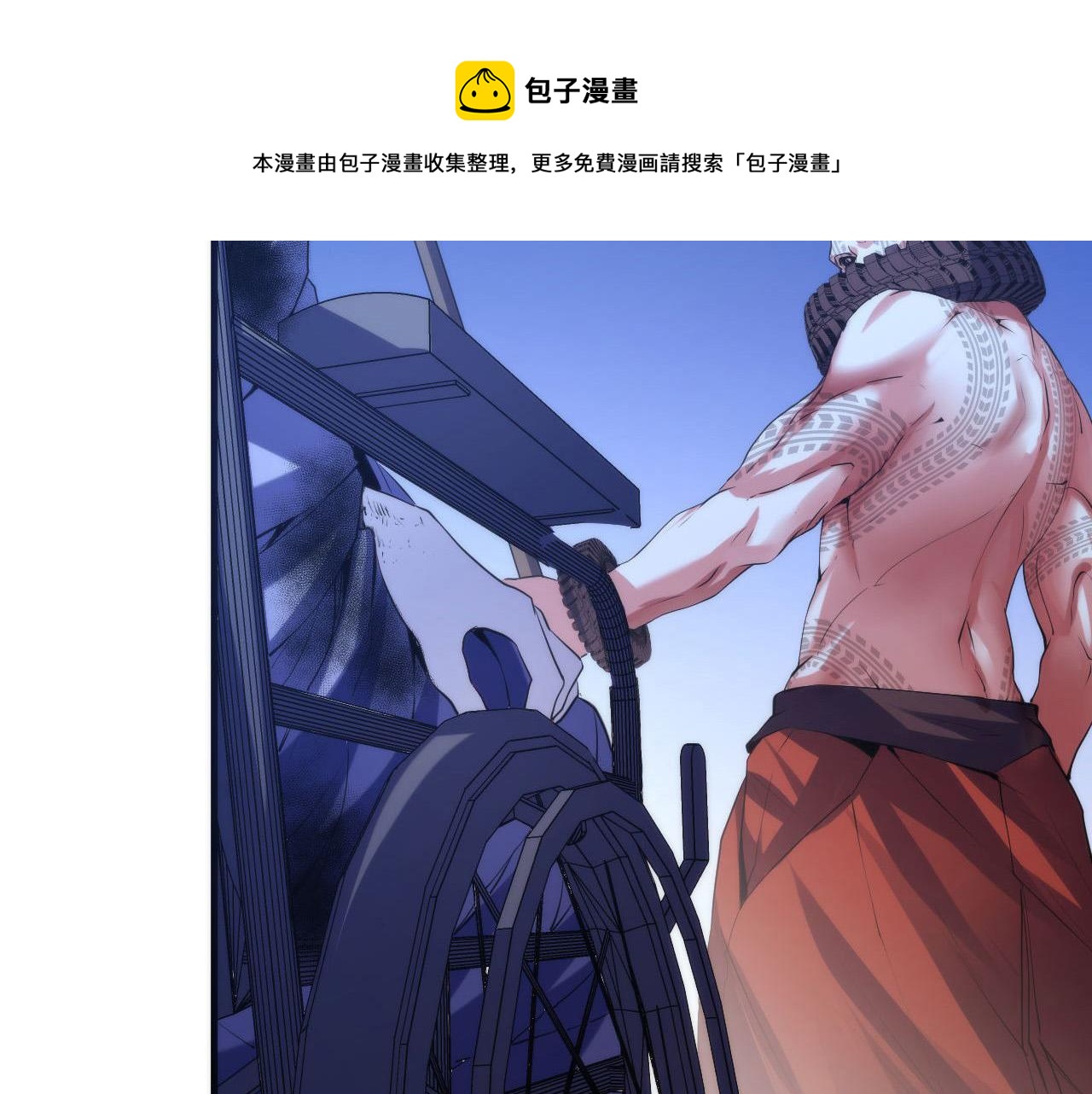 第108话 有人想抢我锚定？84