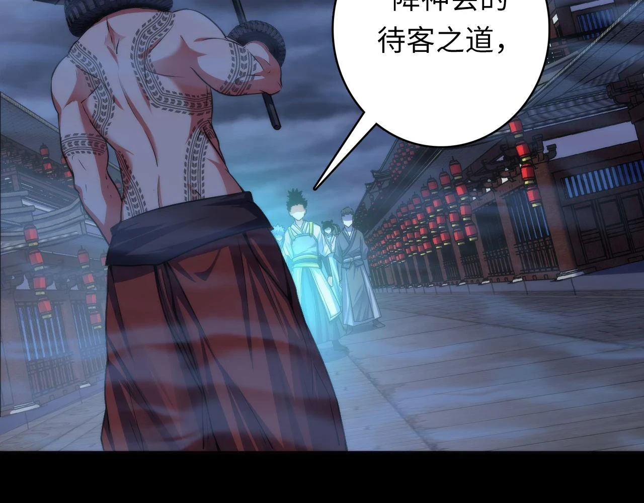 第179话 降神会虽迟但到114