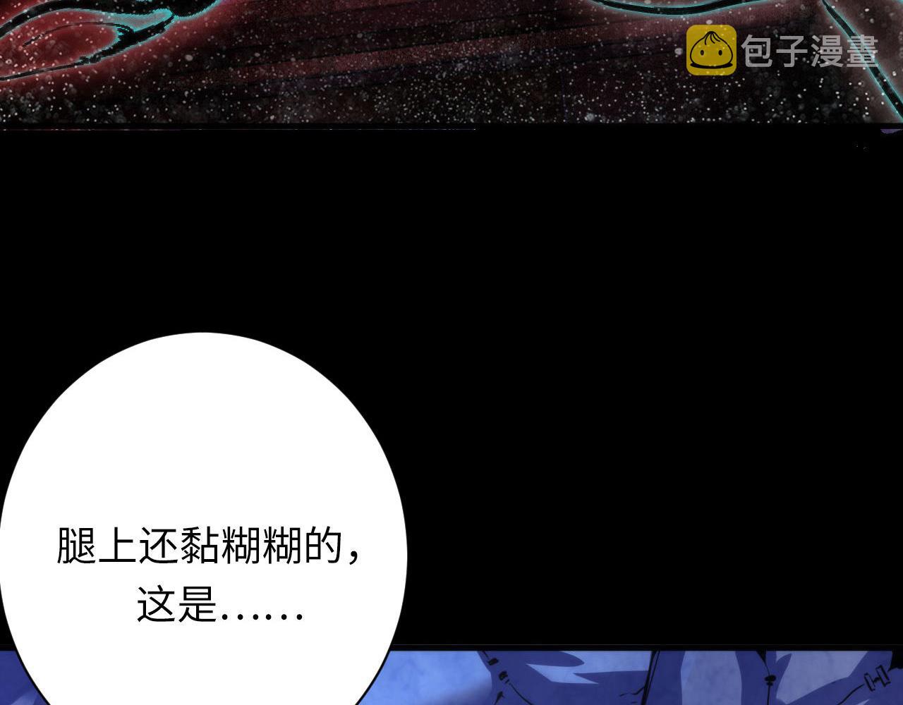 第168话 蚕食之柜81