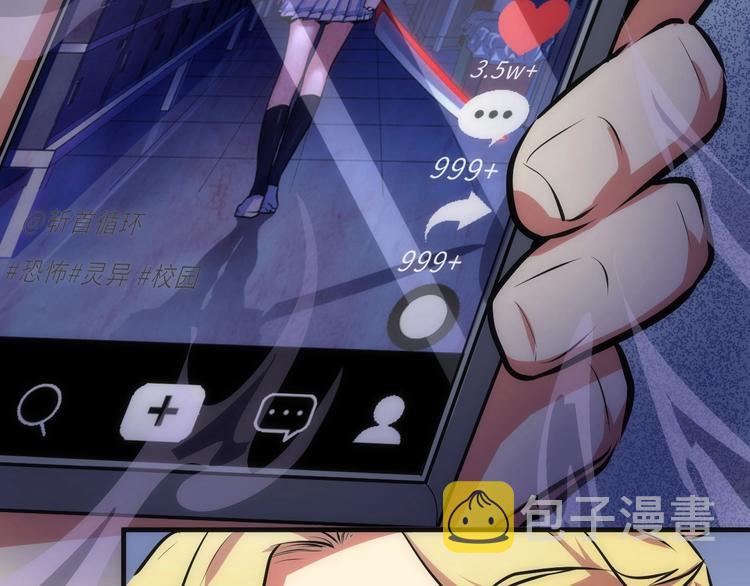 第40话 热门视频博主92