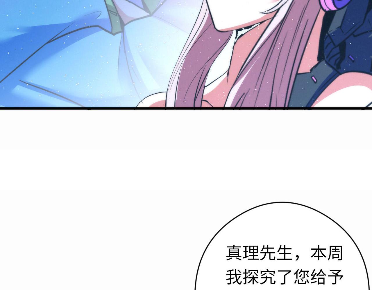 第57话 交换95