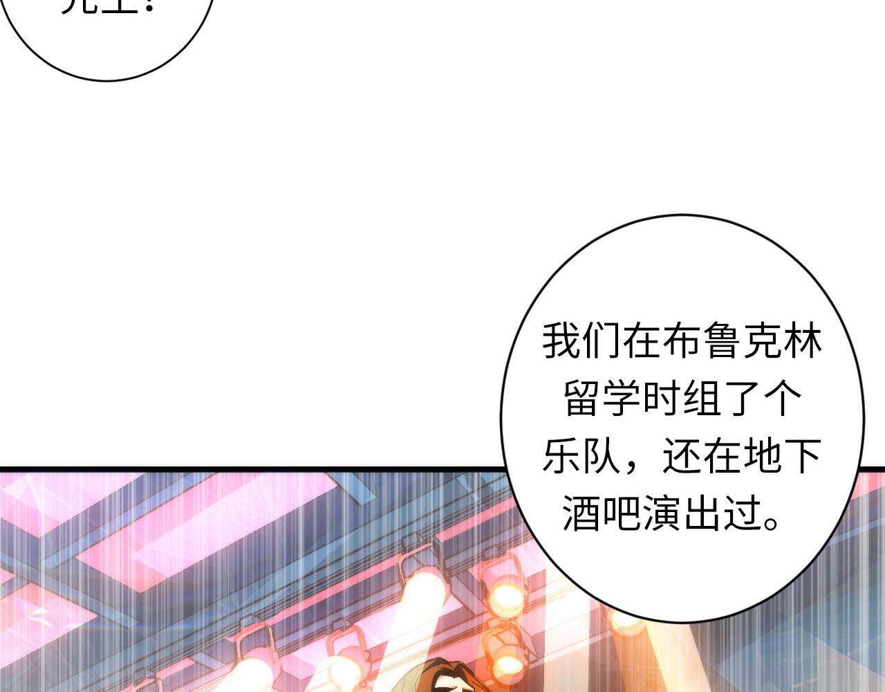 第70话 锚定仪式·冤家路窄74