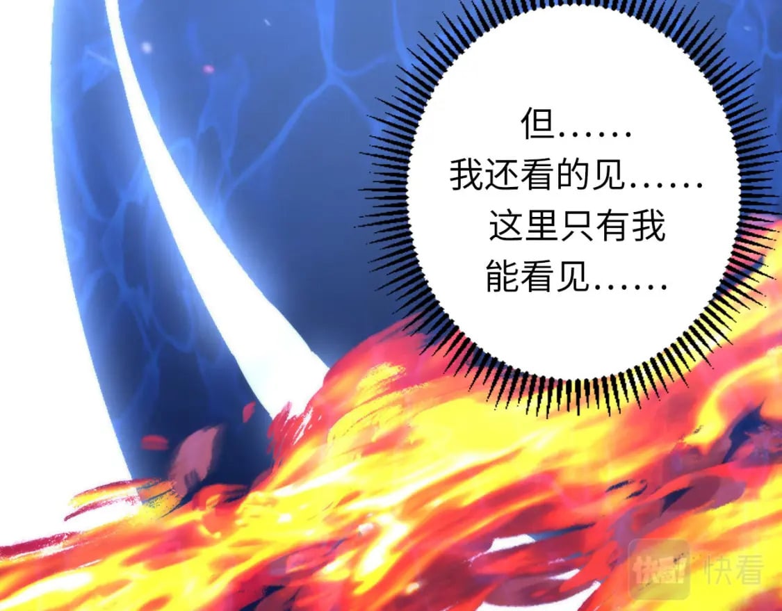 第192话 我还看得见！71