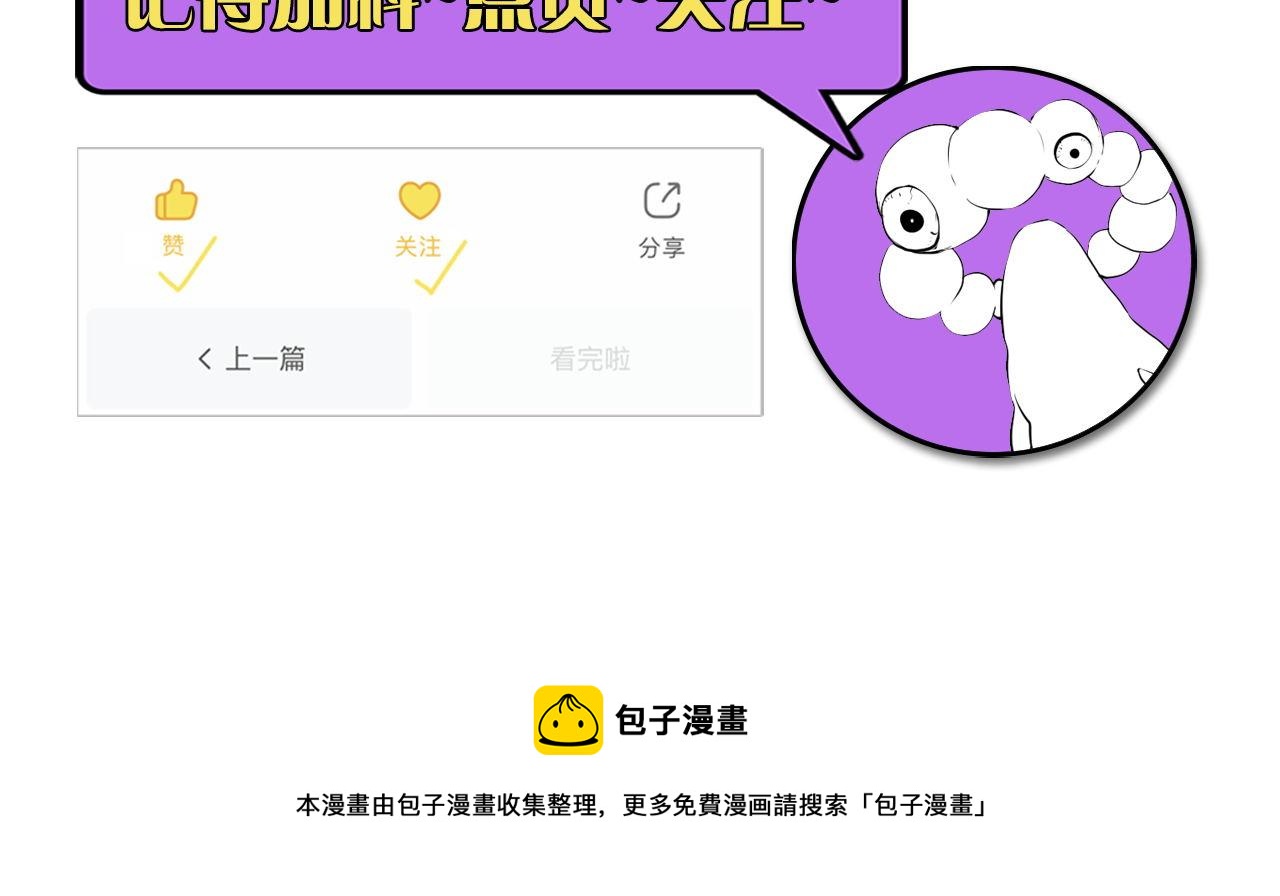 第114话 启蒙？！129
