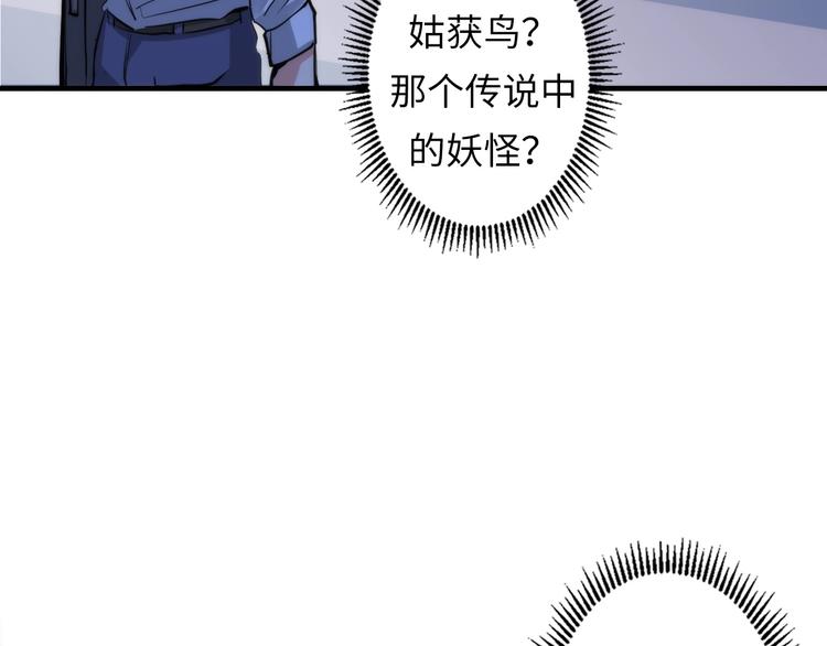 第13话 血腥玛丽来袭170