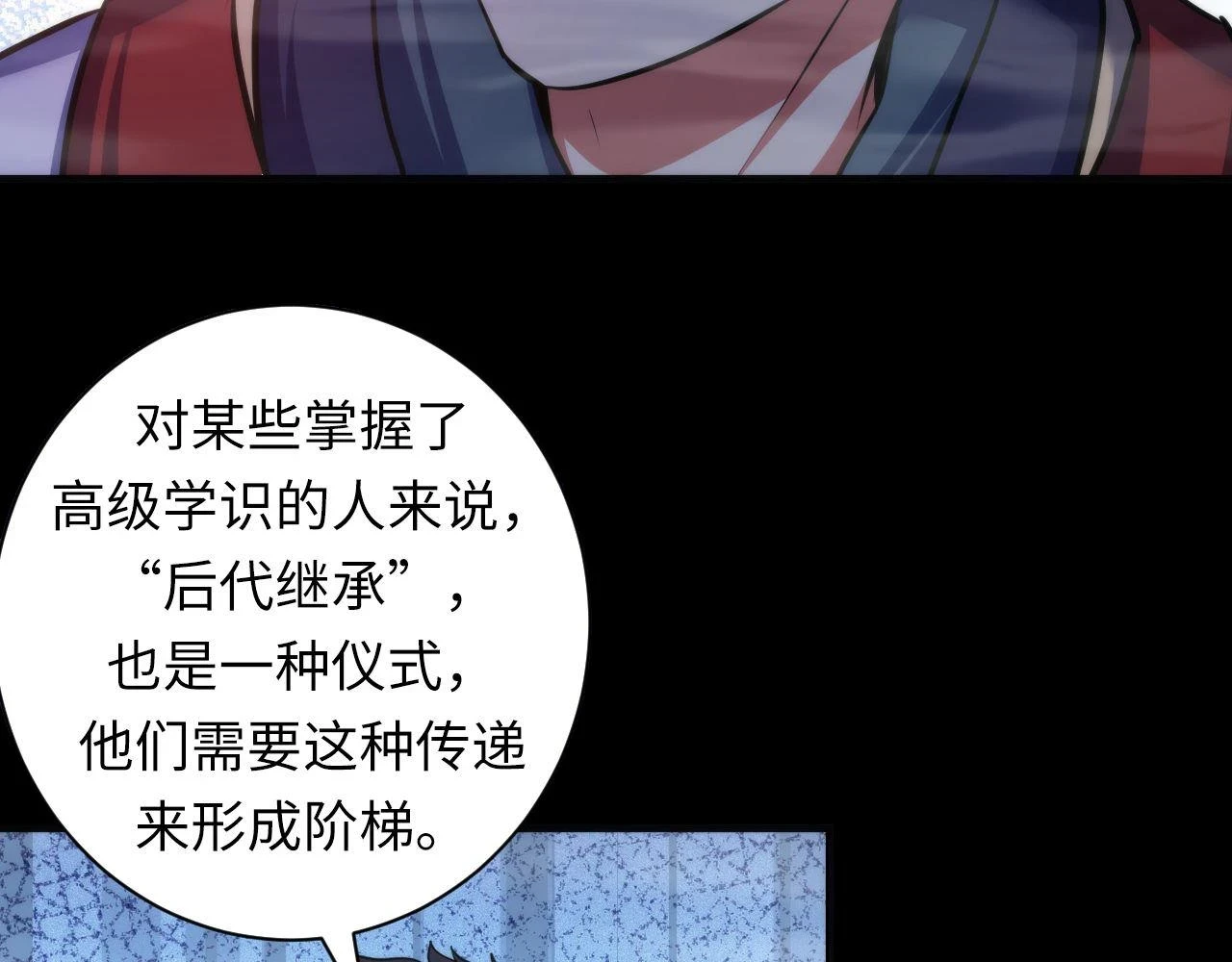 第179话 降神会虽迟但到54