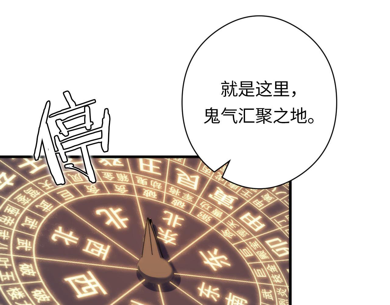 第120话 颜即是正义32