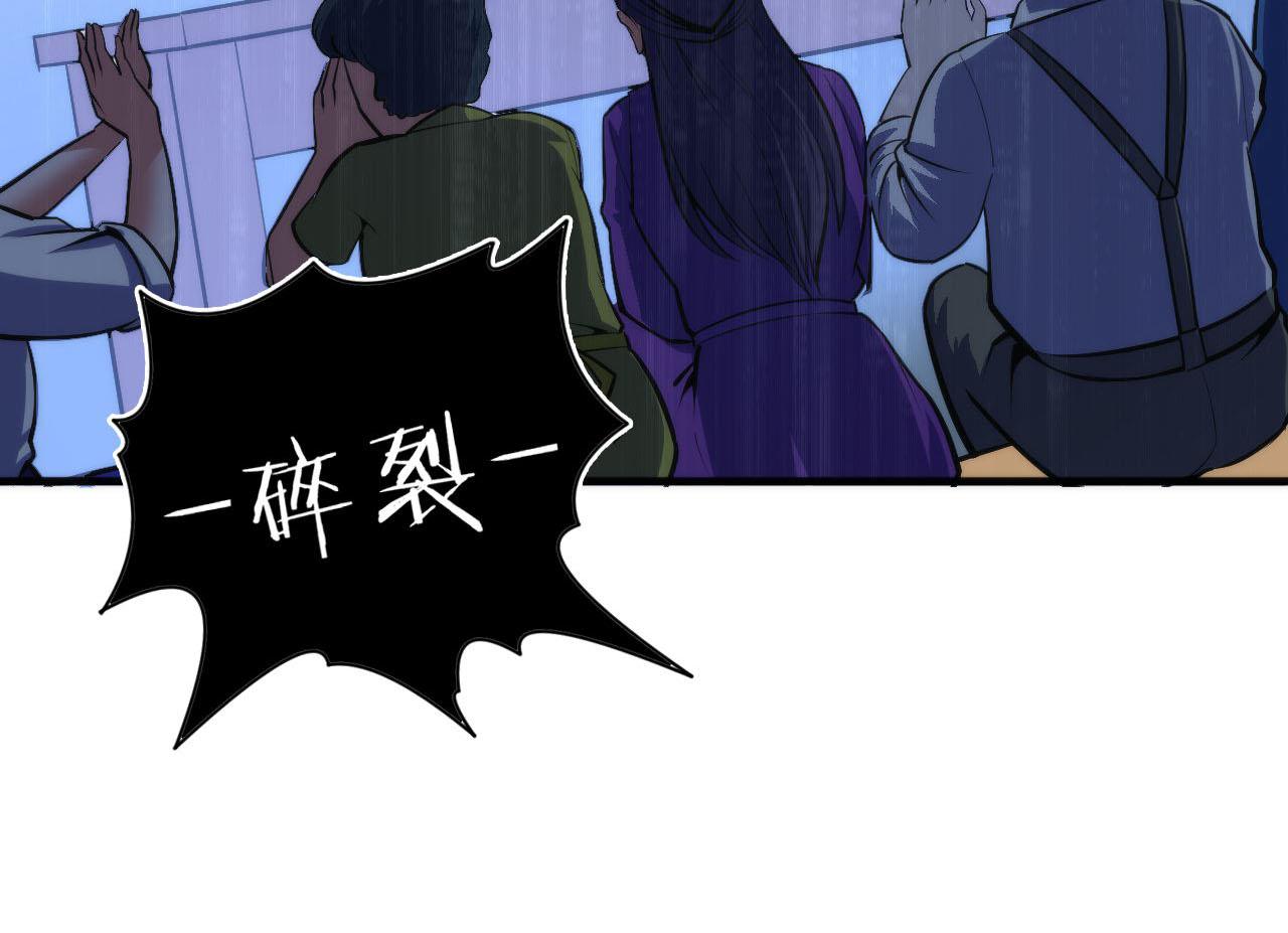 第95话 超度全靠演技？！61