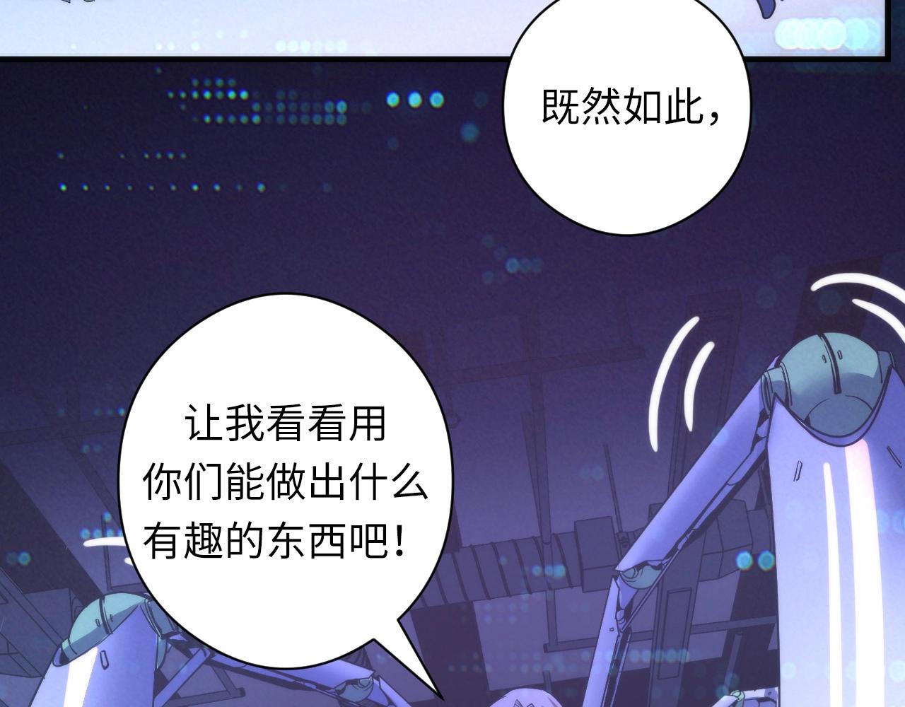 第56话 神经漫游者114