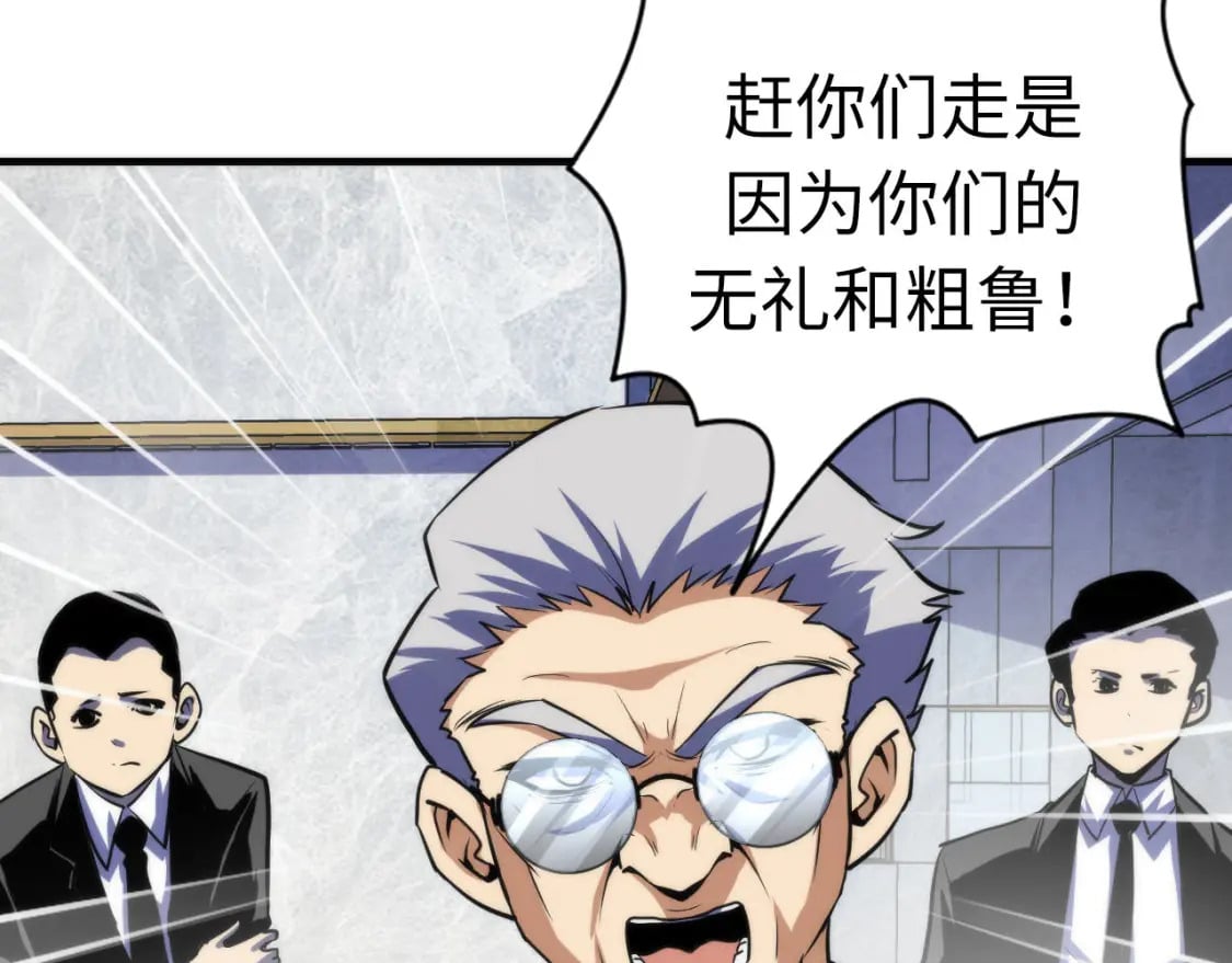 第217话 白鲸预告34