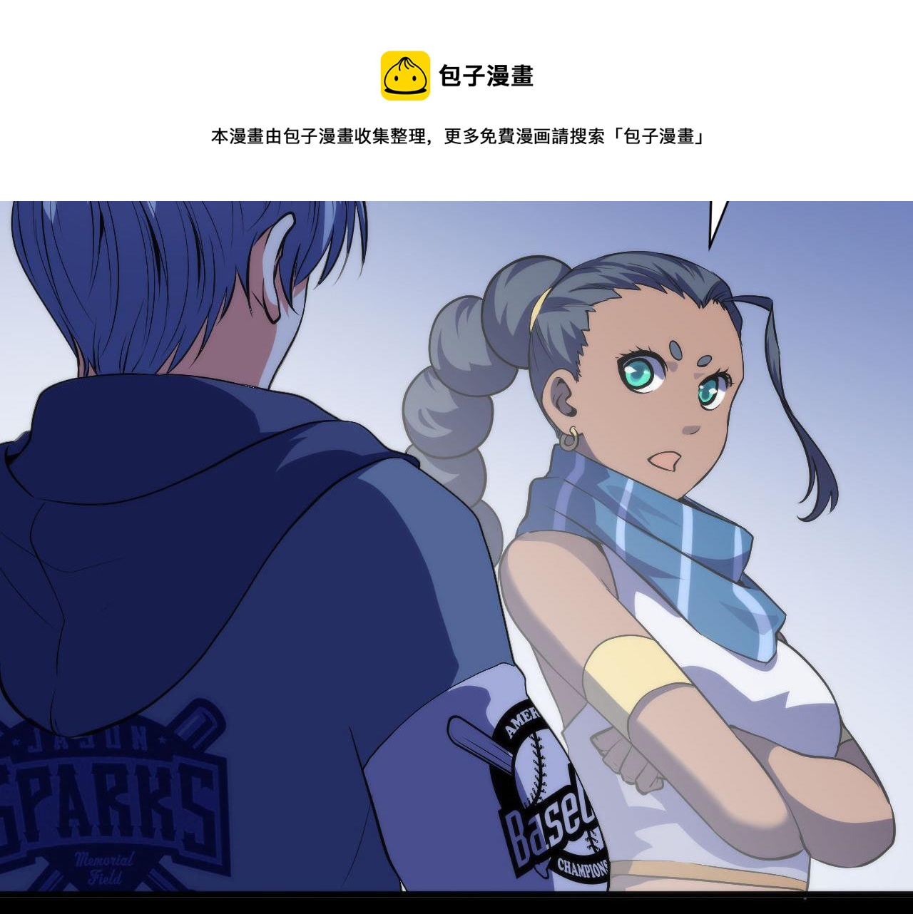 第118话 关门锁天狗！80