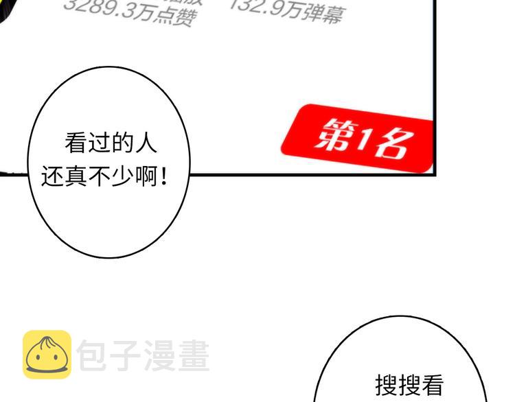 第21话 玛丽小姐的刀22