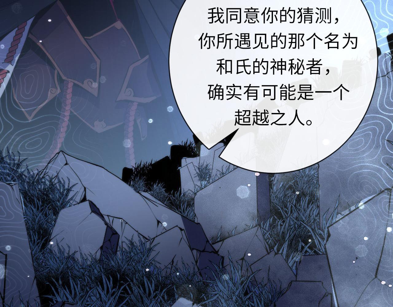 第146话偶然性？时代神秘100