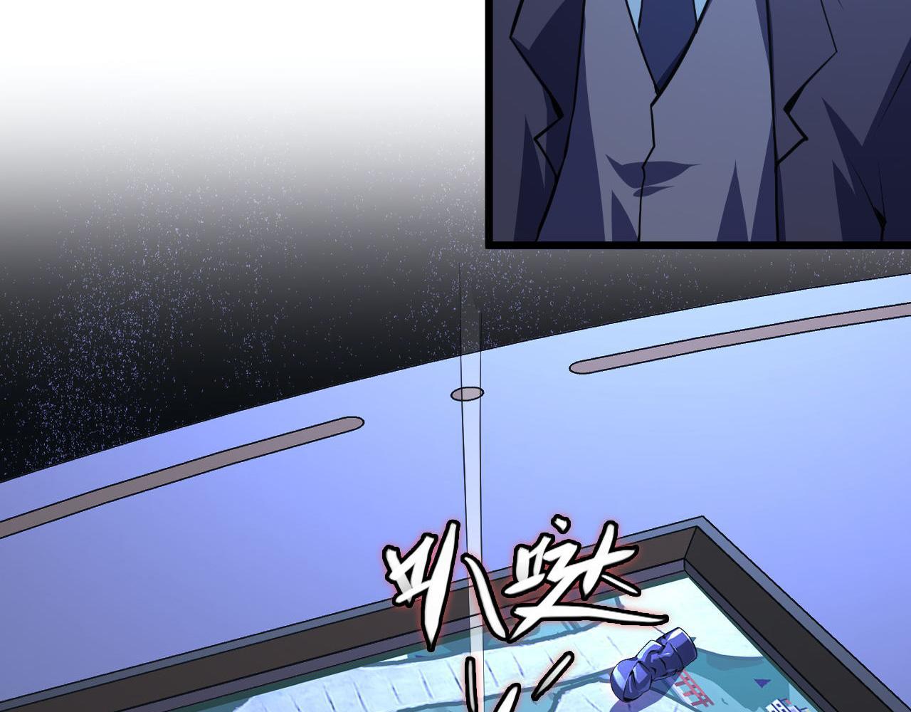 第154话 富翁棋的亡者22