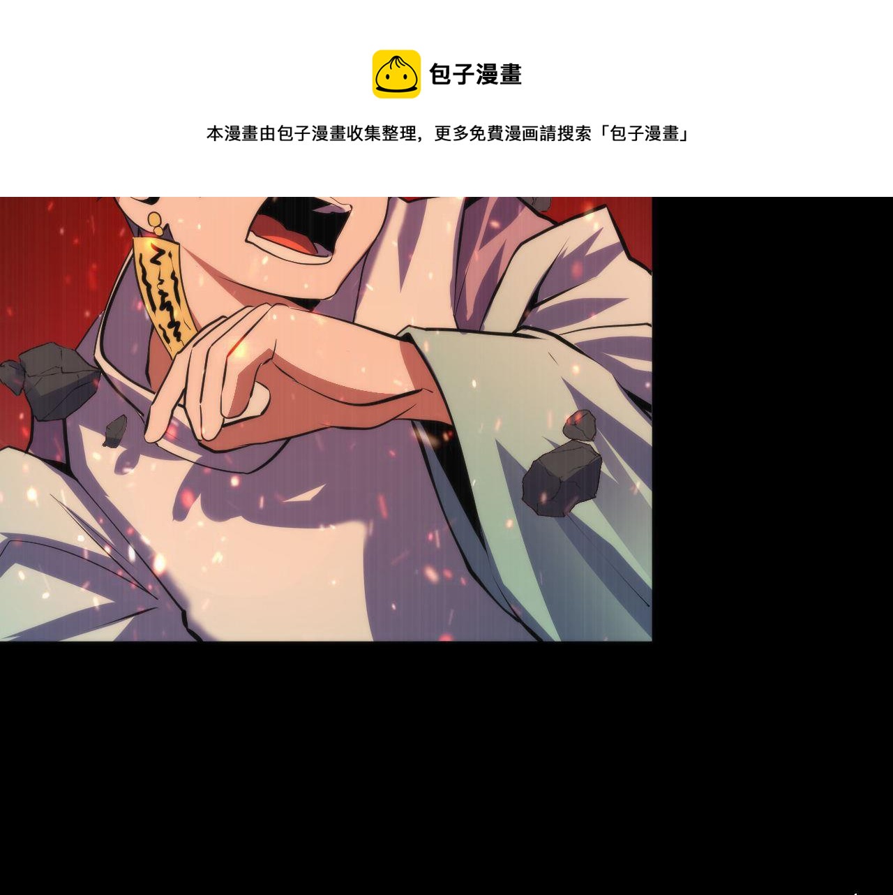 第100话 吓死宝宝了80